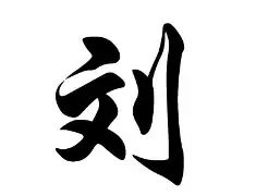刘翔CBA下课的七位球迷热议(杨毅这是中国篮球几十年最大惨案)